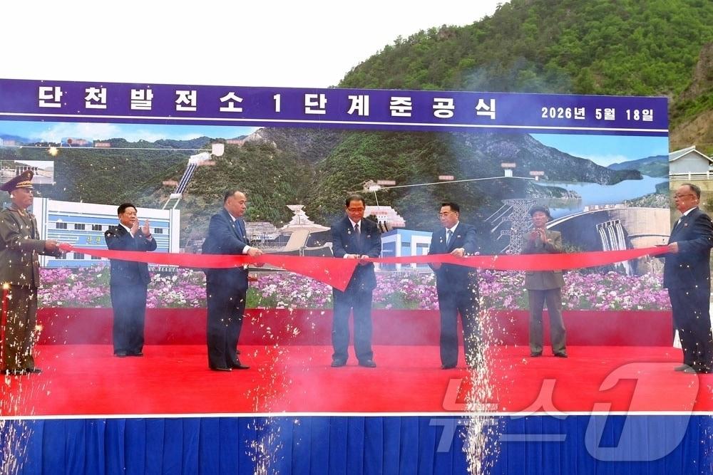 본문 이미지 - (평양 노동신문=뉴스1) = 북한 노동당 기관지 노동신문은 20일 "조선노동당 제9차 대회가 제시한 새로운 전망목표 실현을 위한 투쟁에 총분기하여 위대한 우리 국가의 전면적 융성기를 줄기차게 열어나가는 전체 인민의 혁명적 열의와 기세가 날로 고조되는 속에 나라의 전력공업 발전에서 중대한 의의를 가지는 단천발전소 1단계 공사가 성과적으로 완결되였다＂며 ＂단천발전소 1단계 준공식이 18일 현지에서 진행되였다＂고 보도했다. [국내에서만 사용가능. 재배포 금지. DB 금지. For Use Only in the Republic of Korea. Redistribution Prohibited] rodongphoto@news1.kr