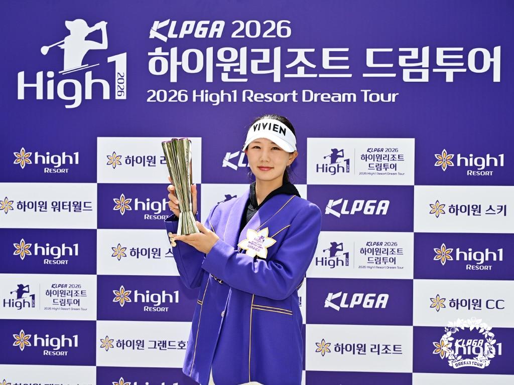본문 이미지 -  박소혜가 KLPGA 드림투어에서 첫 우승을 차지했다. (KLPGA 제공)