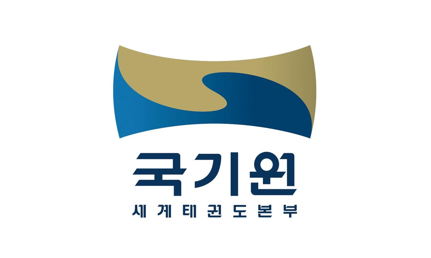 본문 이미지 -  국기원이 2026년도 태권도연구소 객원연구원을 모집한다. 