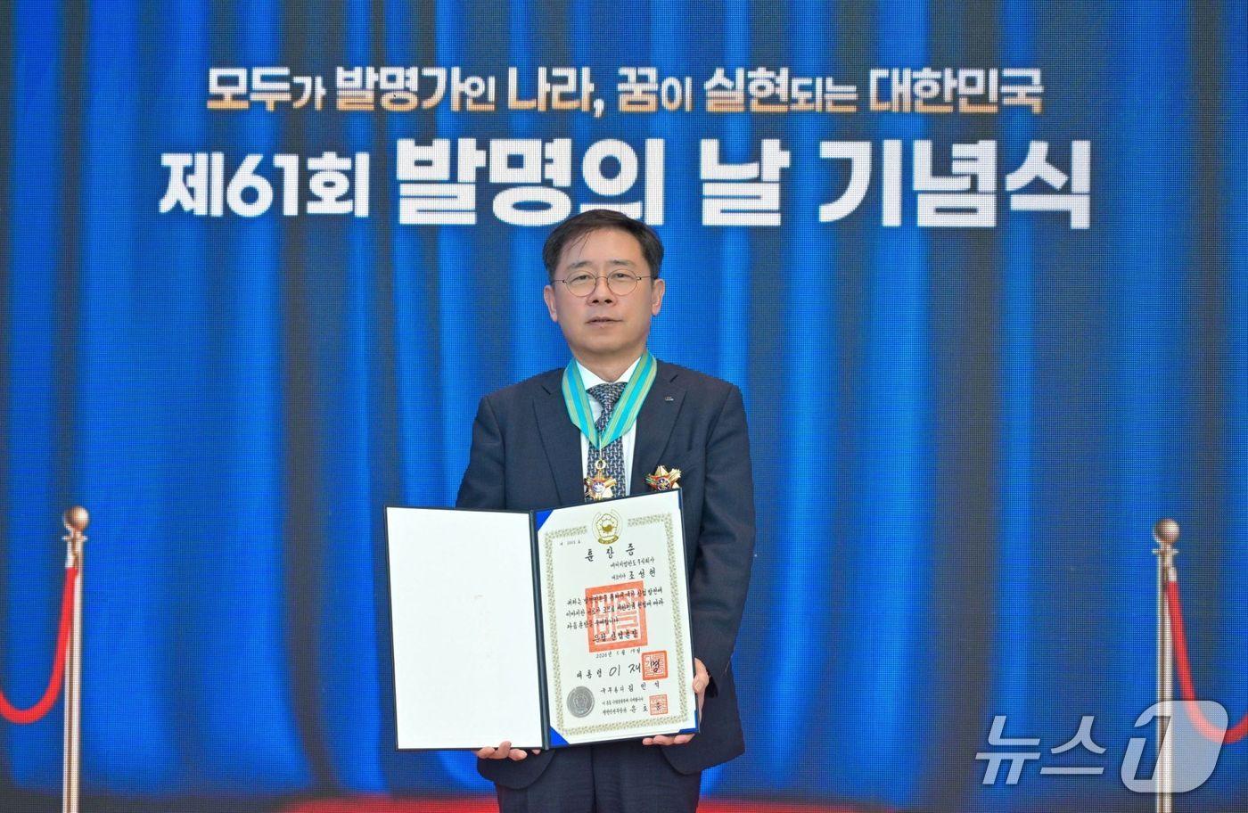 본문 이미지 - 제61회 발명의 날 기념식에서 HL만도 조성현 부회장(은탑산업훈장 수훈)이 기념 촬영을 하고 있다.  (HL만도 제공)