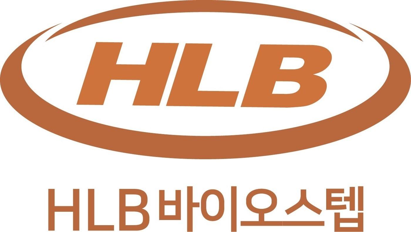 본문 이미지 - (HLB바이오스텝 제공)