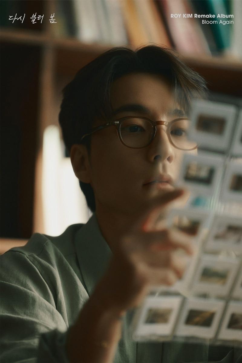 본문 이미지 - 로이킴
