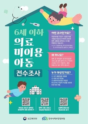 본문 이미지 - 마포구
