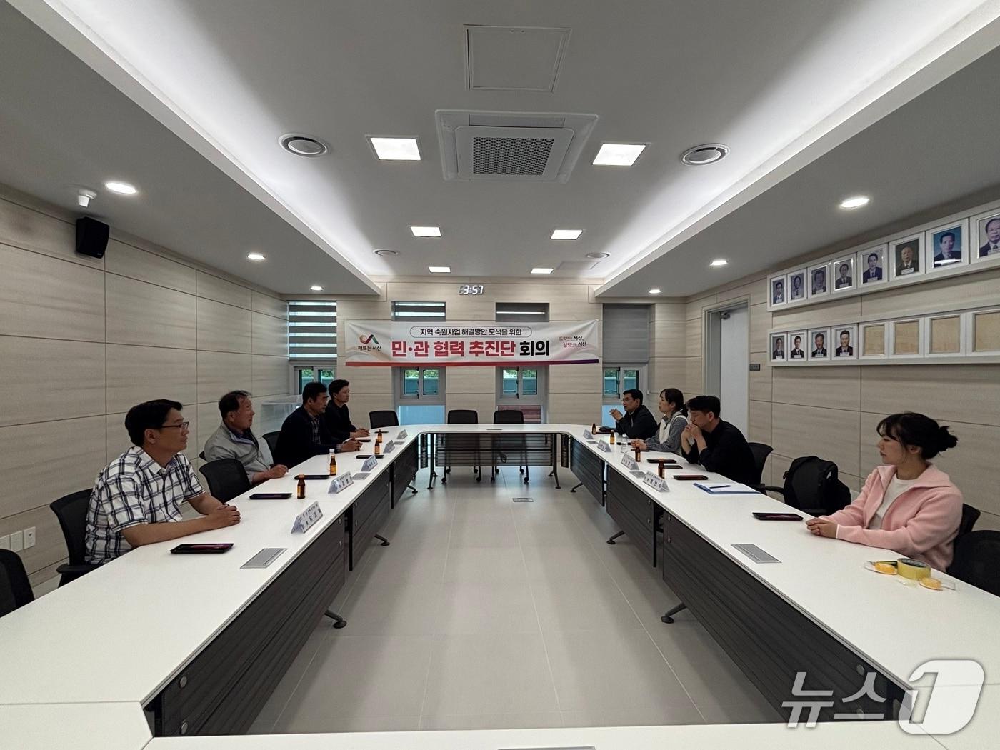본문 이미지 - 민관 협력 추진단 벤치마킹 및 추진단 6차 회의 모습(서산시 제공. 재판매 및 DB금지)2026.5.20/뉴스1
