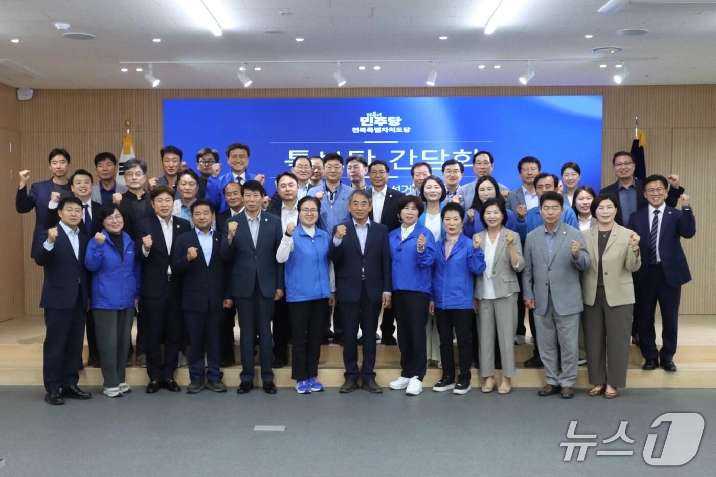 본문 이미지 - 더불어민주당 전북도당 선거대책위원회는 도당 콘퍼런스룸에서 선대위 특보단 간담회를 갖고 6·3 지방선거 승리를 다짐했다.(전북도당제공, 재판매 및 DB금지)2026.5.20/뉴스1