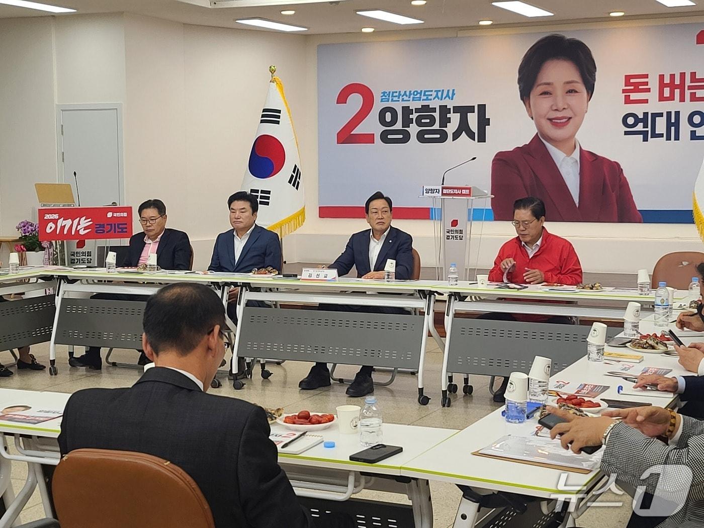 본문 이미지 - 국민의힘 경기도당 경기도지사 선거 본선거전 최종 점검 및 필승결의대회 현장.(국민의힘 제공. 재판매 및 DB금지)