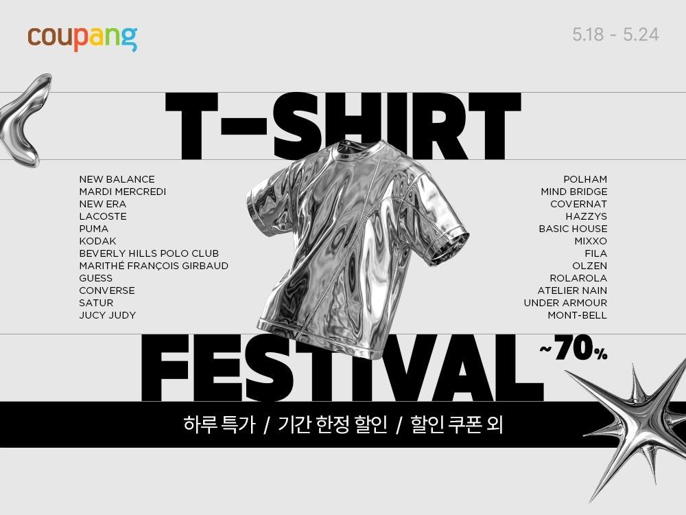 본문 이미지 - (쿠팡 제공)