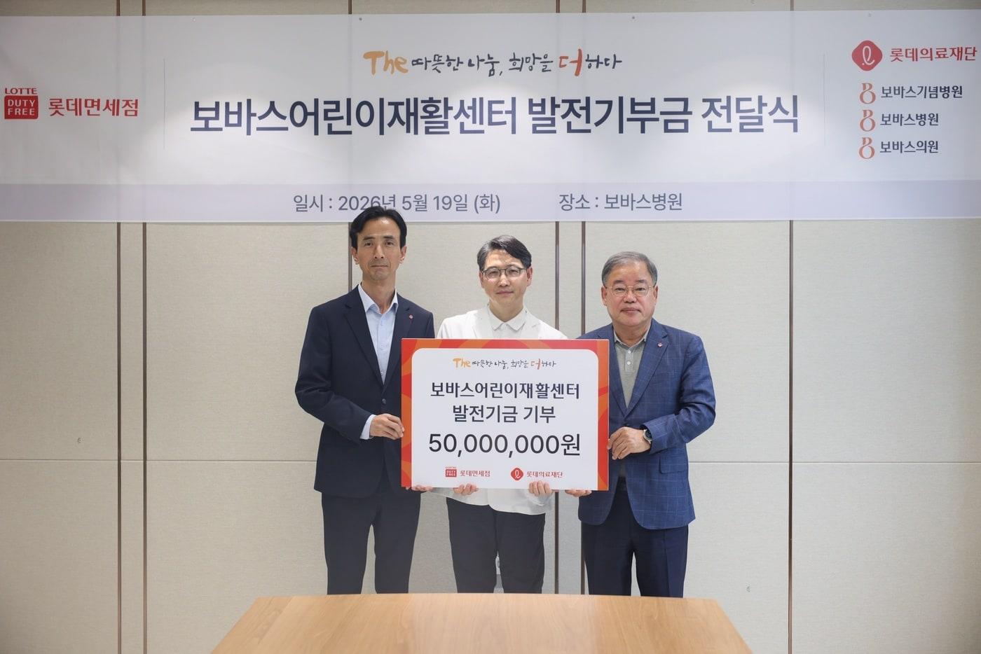 본문 이미지 - (롯데면세점 제공)