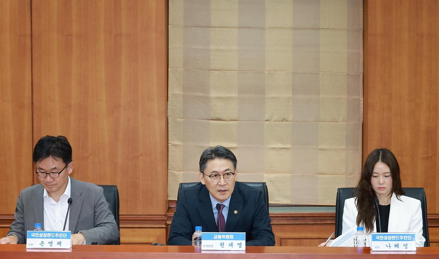 본문 이미지 - 권대영 금융위원회 부위원장이 20일 오전 서울 여의도 금융투자협회에서 개최한 국민참여형 국민성장펀드의 판매 준비 상황 점검회의에서 국민참여성장펀드의 판매사인 은행과 증권사의 전산시스템 개발, 판매직원 교육, 대국민 홍보 등 판매 준비가 잘 마무리되고 있는지를 점검했다.(금융위 제공)