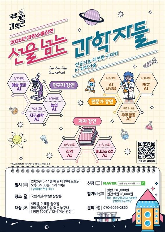 본문 이미지 - 포스터 이미지