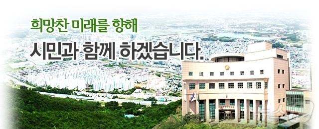 본문 이미지 - 경북 경산시의회 전경(경산시의회 홈페이지 갈무리. 재판매 및 DB금지) ⓒ 뉴스1 정우용 기자