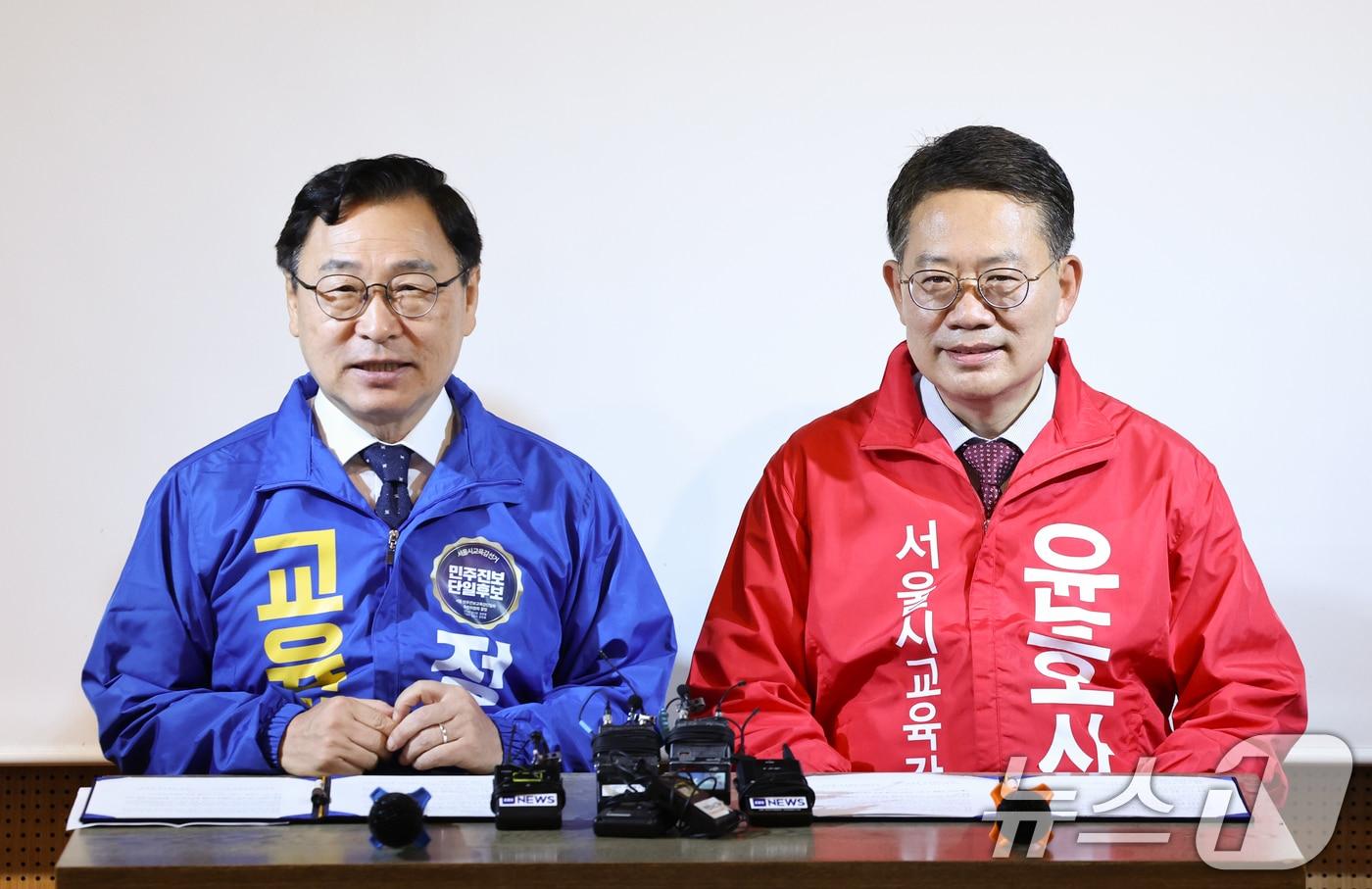 본문 이미지 - 정근식(왼쪽), 윤호상 서울시교육감 후보가 20일 서울 종로구 종로문화공간온에 '품격있는 서울시교육감 선거와 미래교육을 위한 공동선언문' 발표를 위해 자리하고 있다. 2026.5.20 ⓒ 뉴스1 최지환 기자
