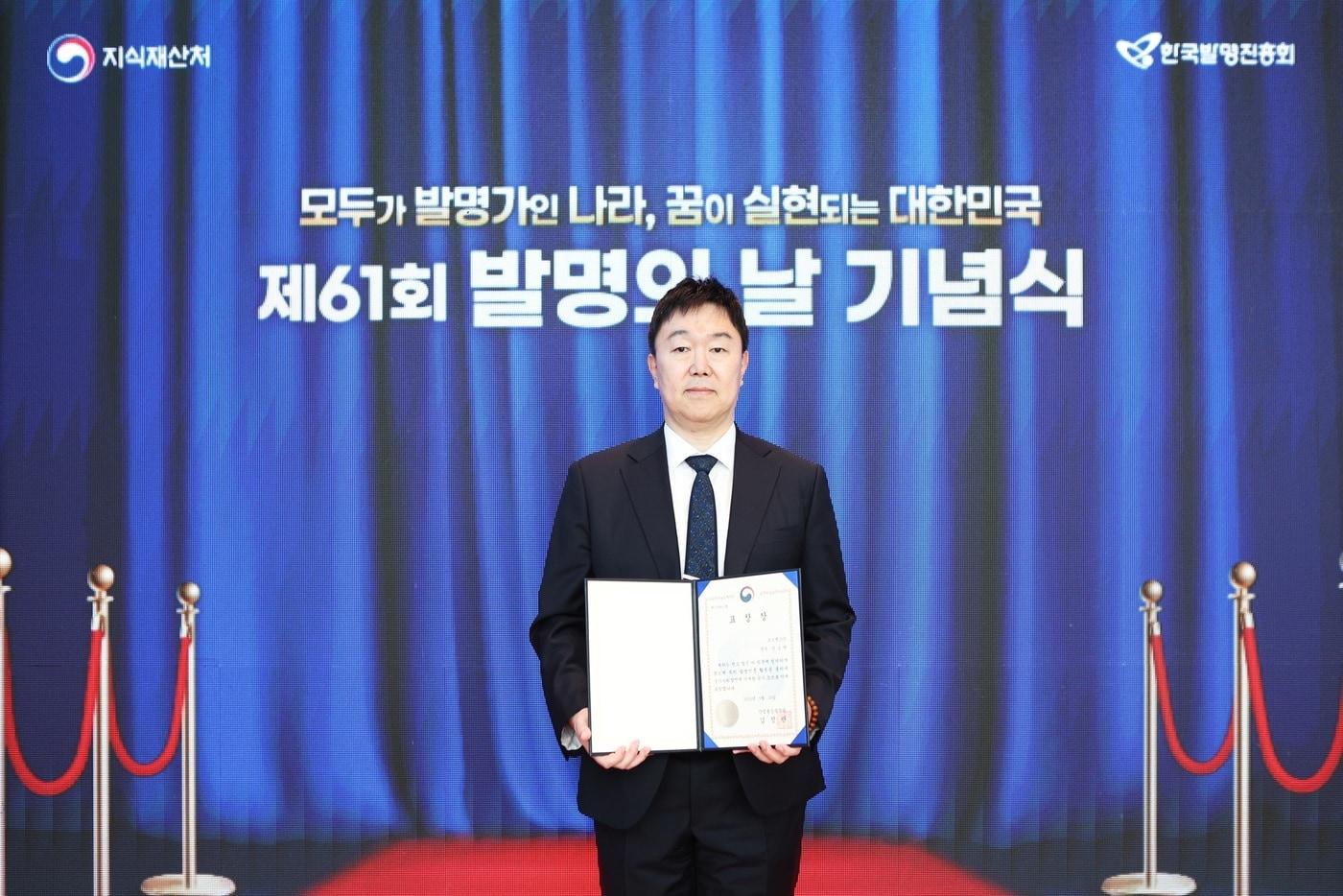 본문 이미지 - 19일 서울 강서구 코엑스마곡에서 열린 제61회 발명의날 기념식에서 강승현 코스맥스 R&I유닛 연구원장이 산업통상부 장관 표창을 수상하고 기념촬영을 하고 있다.(코스맥스 제공)