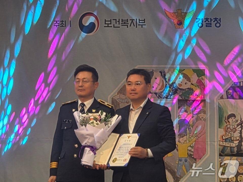 본문 이미지 - 지난 19일'제20회 실종아동의 날 기념식'에서 NH농협은행 김정식 ESG기획단장(오른쪽)이 경찰청장 감사장을 수상하고 기념촬영을 하고 있다. 2026.05.19 / 사진제공=농협은행