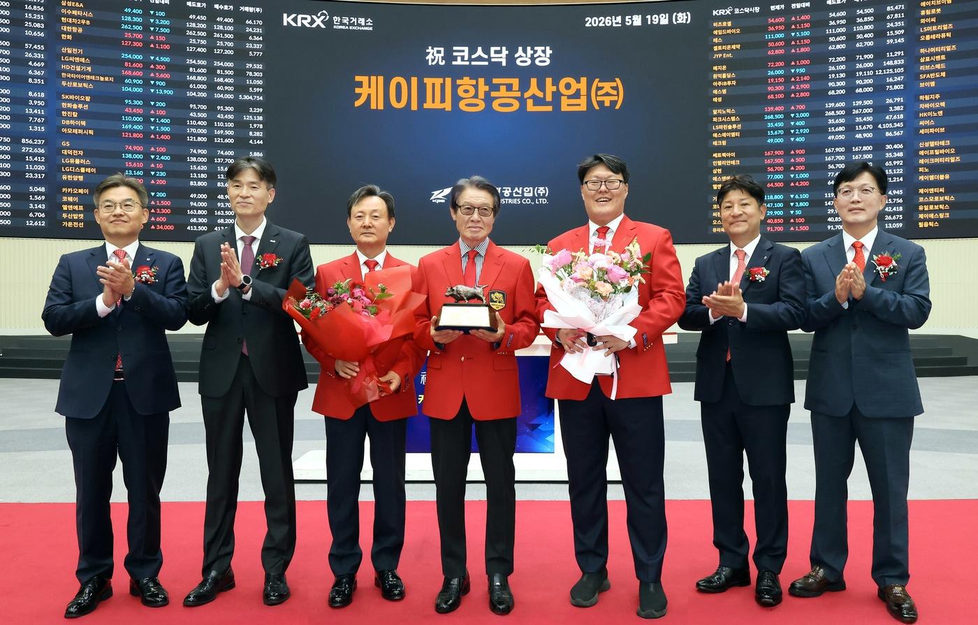 본문 이미지 - 한국거래소 코스닥시장본부는 19일 오전9시 서울사옥 홍보관에서 항공기 및 우주 · 방산 구조물 사업을 영위하는 케이피항공산업(주)의 코스닥시장 상장기념식을 개최했다(한국거래소 제공). ⓒ 뉴스1 
