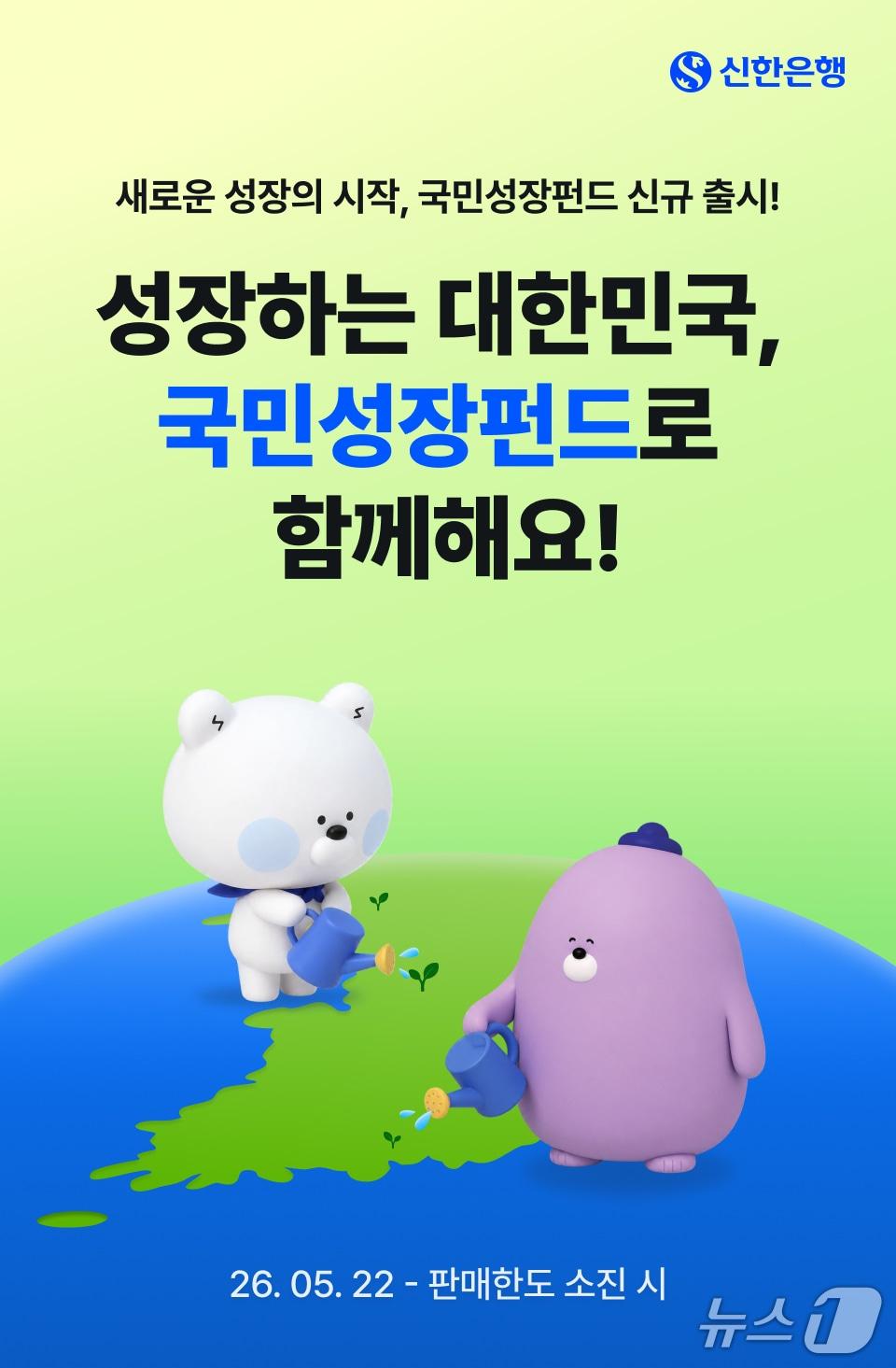 본문 이미지 - (사진제공=신한은행)