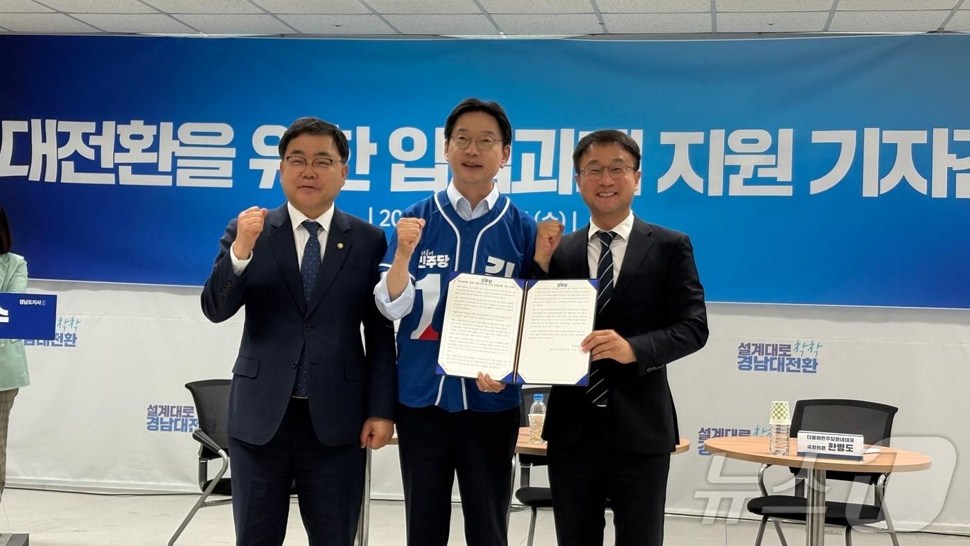 본문 이미지 - 김경수 더불어민주당 경남도지사 후보(가운데)가 한병도 민주당 원내대표(오른쪽)에게 '경남대전환'을 위한 4대 입법과제 지원 요청서를 전달하고 있다. 2026.5.20 / 뉴스1 ⓒ 뉴스1 강정태 기자