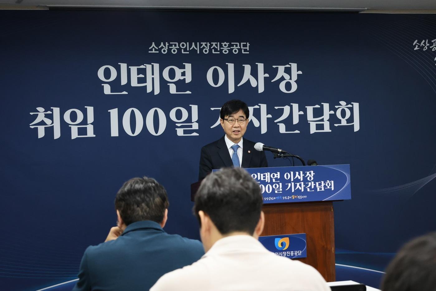 본문 이미지 - 인태연 소진공 이사장이 20일 취임 100일 기자간담회에서 인사말을 하고 있다(소상공인시장진흥공단 제공)