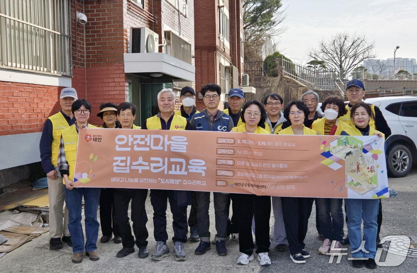 본문 이미지 - 지난 19일 진행된 집수리 교육 수료식 모습(제공. 재판매 및 DB금지)2026.5.20/뉴스1