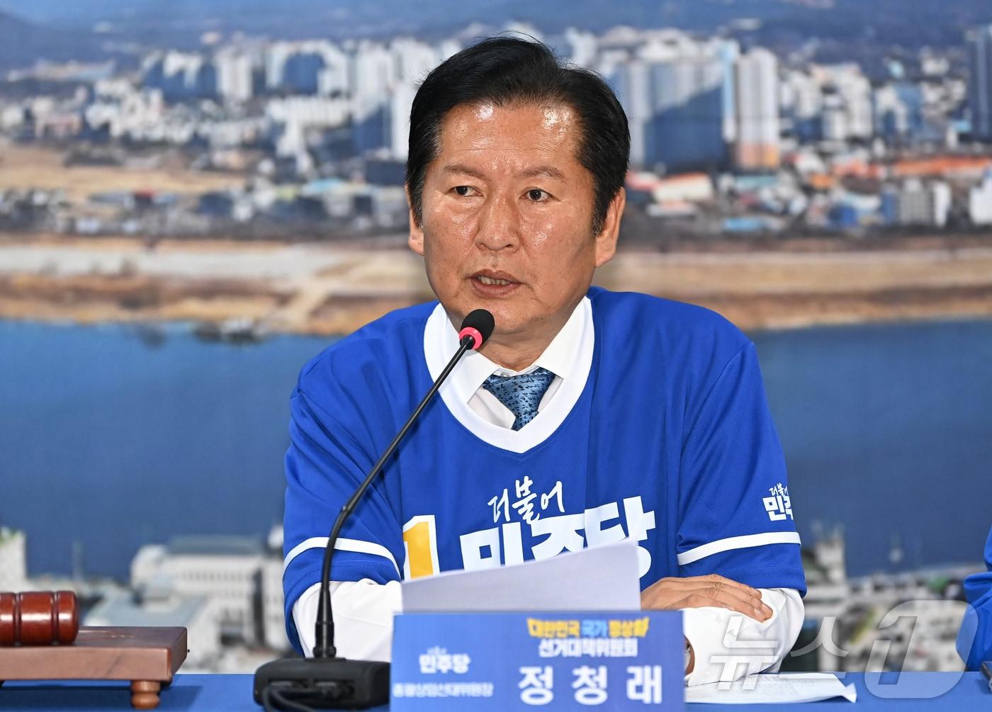 본문 이미지 - 정청래 더불어민주당 대표가 20일 경기 여주시 박시선 여주시장 후보 선거사무소에서 열린 중앙선거대책위원회의에서 발언하고 있다. (공동취재) 2026.5.20 ⓒ 뉴스1 김영운 기자