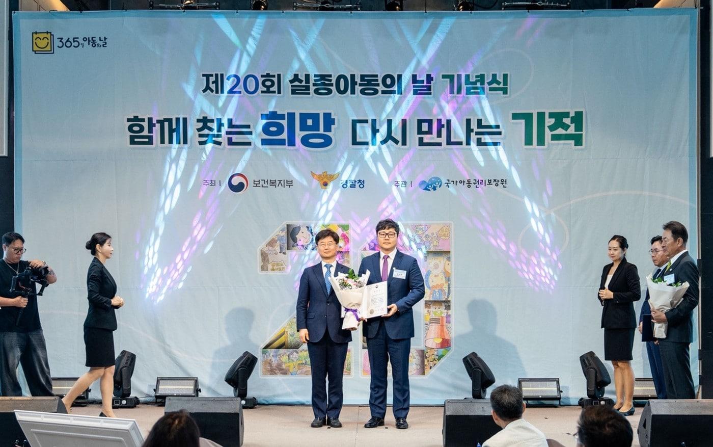 본문 이미지 - 제20회 실종아동의 날 기념식에서 송성엽 블랙야크강태선나눔재단 사무국장(오른쪽)과 이상진 보건복지부 인구아동정책관이 기념촬영을 하고 있다.(블랙야크 제공)