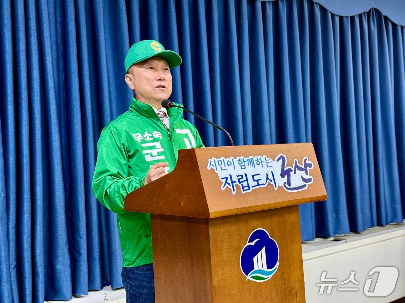 본문 이미지 - 고영섭 무소속 군산시장 후보가 군산시청 브리핑룸에서 기자자회견을 갖고 있다.2026.5.20 ⓒ 뉴스1 김재수 기자