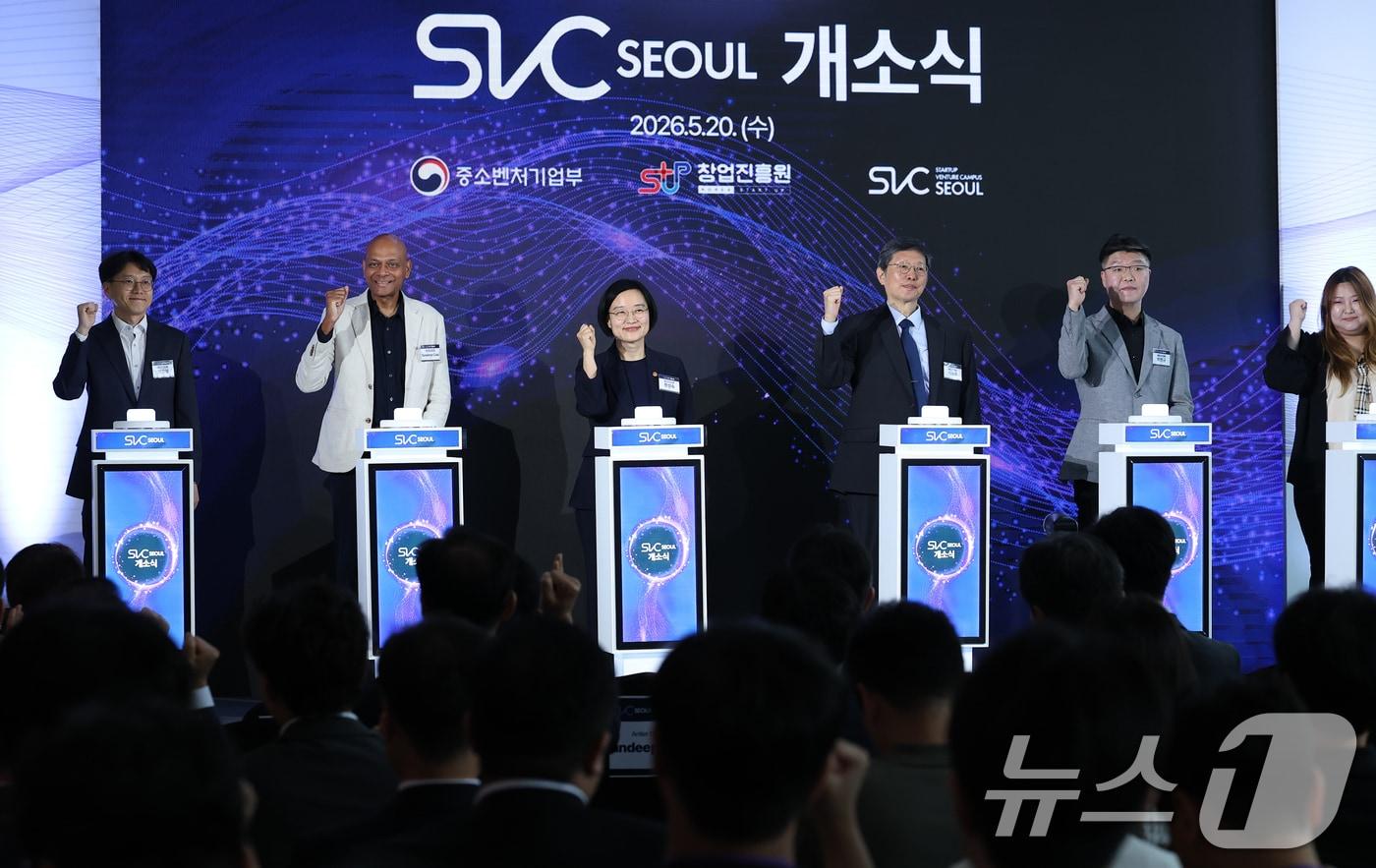 본문 이미지 - 한성숙 중소벤처기업부 장관이 20일 오전 서울 마포구 SVC 서울에서 열린 스타트업 벤처 캠퍼스 개소식에서 참석자들과 기념 세리머니를 하고 있다. 스타트업 벤처 캠퍼스는 해외 진출 가능성이 높은 창업 기업과 국내외 기업·대학·투자자를 연결하고자 조성된 국내 최대 규모의 스타트업 허브로, 연면적 1만3275㎡(4016평) 규모로 홍익대 근처에 조성됐다. 2026.5.20 ⓒ 뉴스1 오대일 기자