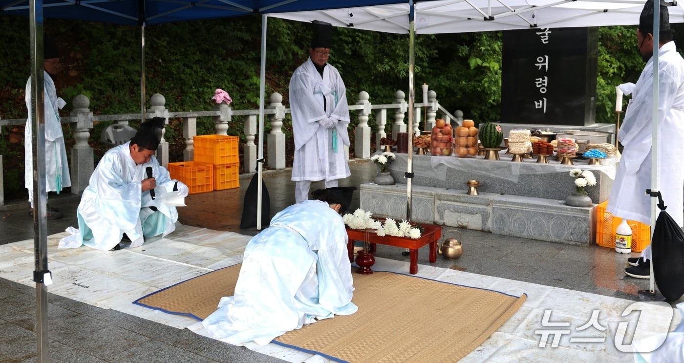 본문 이미지 -  75주기 단양 곡계굴 합동위령제가 20일 단양군 영춘면 곡계굴 위령비 광장에서 봉행됐다.(단양군 제공. 재판매 및 DB금지) /뉴스1 