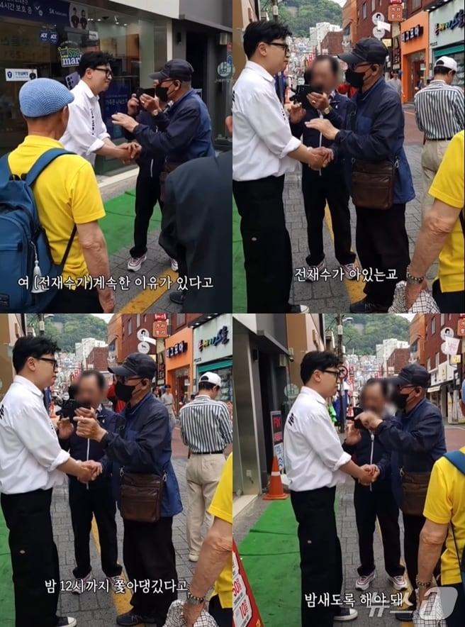 본문 이미지 -  5월 19일 지지를 호소하고 다니는 무소속 한동훈 후보에게 한 어르신이 전재수 더불어민주당 부산시장 후보가 보수세가 강했던 부산 북구갑에서  3선에 성공할 수 있었던 비결은 '밤 12시까지 쫓아다닌 부지런함 때문이었다'는 말을 하고 있는 모습. (SNS 갈무리) ⓒ 뉴스1