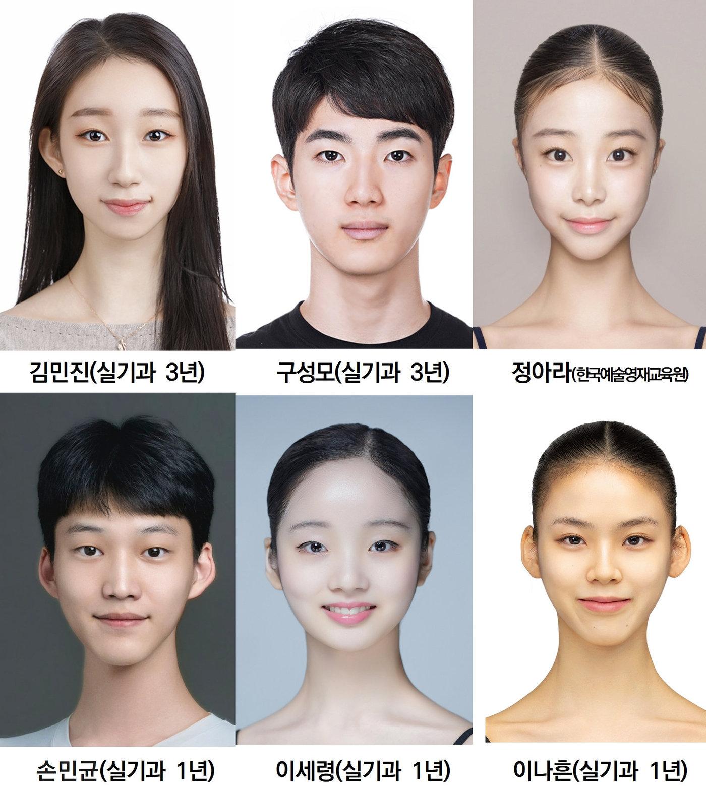 본문 이미지 - 한국예술종합학교 무용원과 한국예술영재교육원 학생 5명이 '2026 유스 아메리카 그랑프리 콩쿠르'(YAGP)에서 각 부문에 입상했다. 김민진·구성모는 시니어 파드되 1등, 정아라는 시니어 여자 1등을 차지했다.