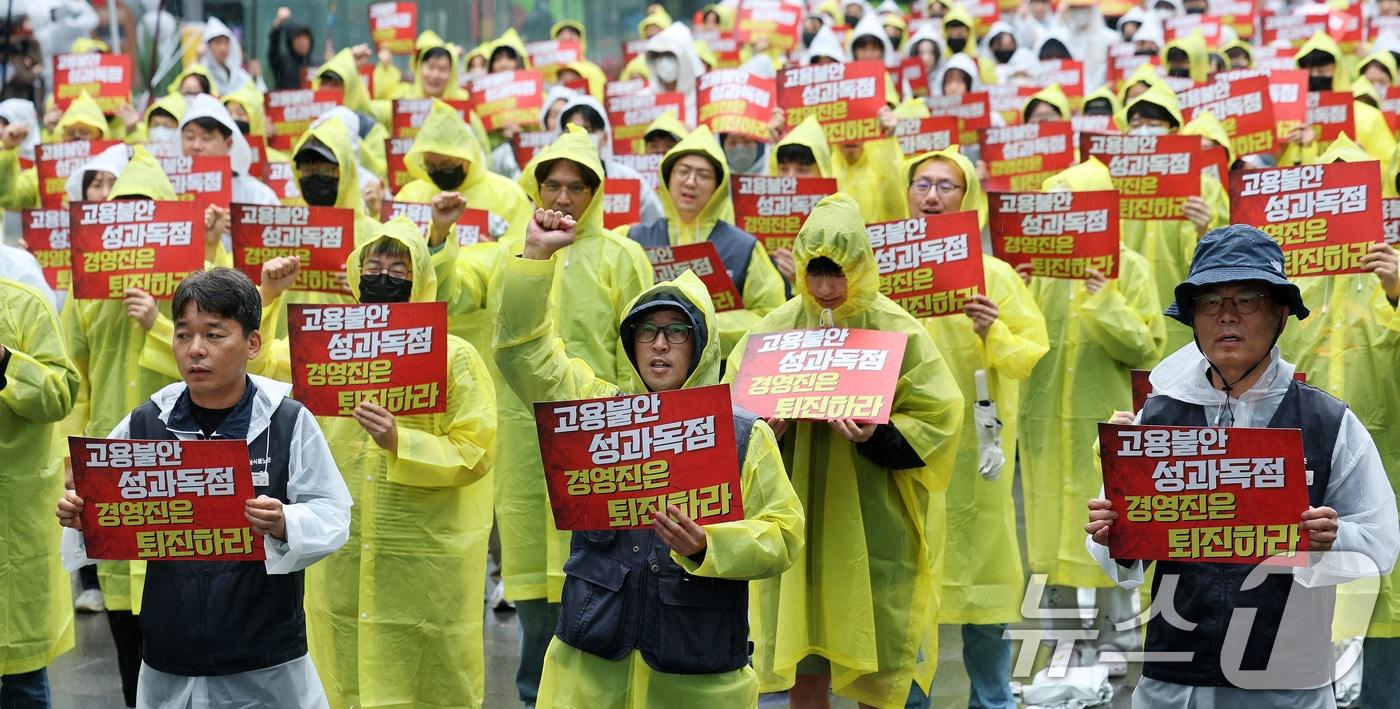 본문 이미지 - 전국화학섬유식품산업노동조합 카카오지회(크루유니언) 조합원들이 20일 경기 성남시 판교역 광장에서 열린 결의대회에서 구호를 외치고 있다. 카카오 노동조합은 임금교섭 결렬의 책임을 경영진에 묻겠다며 대규모 결의대회를 진행했다. 2026.5.20 ⓒ 뉴스1 박지혜 기자