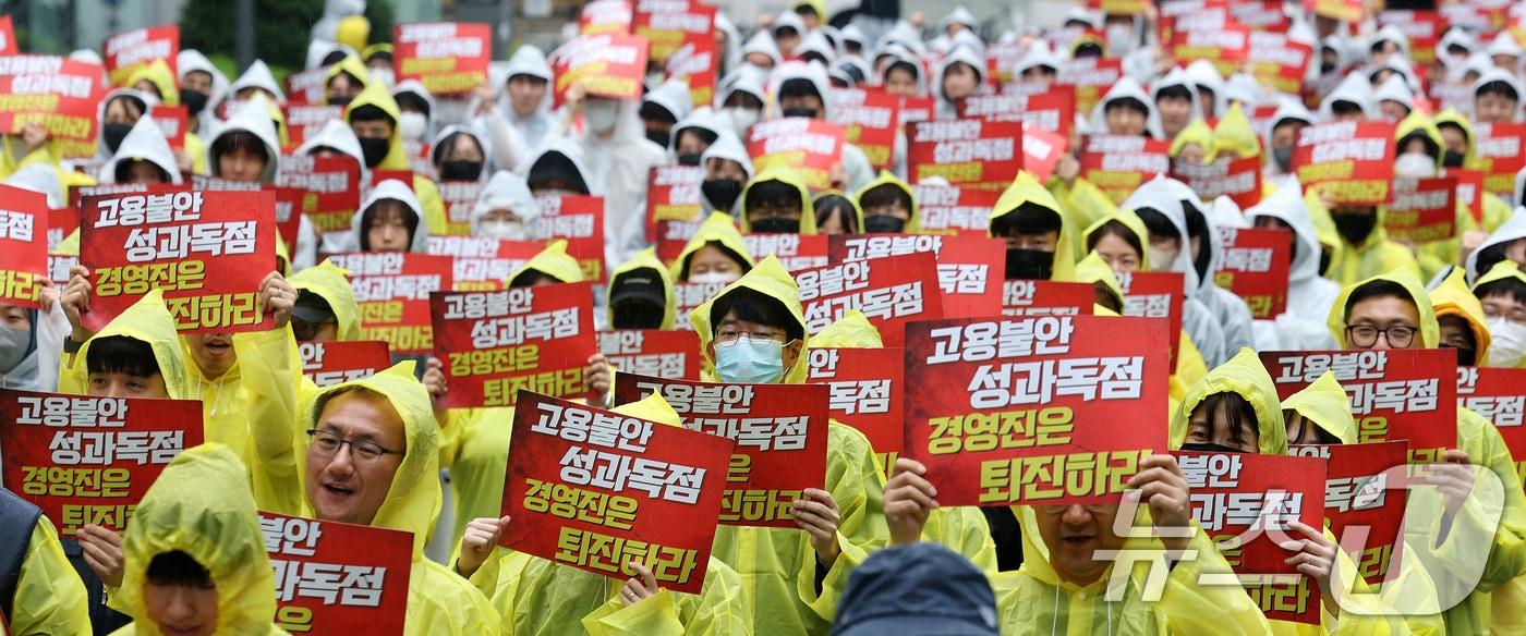 본문 이미지 - 전국화학섬유식품산업노동조합 카카오지회(크루유니언) 조합원들이 20일 경기 성남시 판교역 광장에서 열린 결의대회에서 구호를 외치고 있다. 카카오 노동조합은 임금교섭 결렬의 책임을 경영진에 묻겠다며 대규모 결의대회를 진행했다. 2026.5.20 ⓒ 뉴스1 박지혜 기자