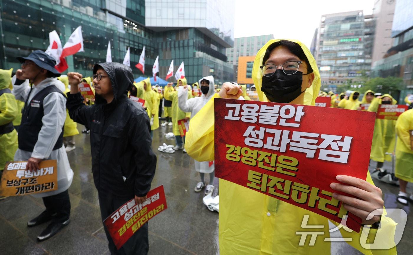 본문 이미지 - 전국화학섬유식품산업노동조합 카카오지회(크루유니언) 조합원들이 20일 경기 성남시 판교역 광장에서 열린 결의대회에서 고용 안정 보장 등을 촉구하고 있다. 카카오 노동조합은 임금교섭 결렬의 책임을 경영진에 묻겠다며 대규모 결의대회를 진행했다. 2026.5.20 ⓒ 뉴스1 박지혜 기자
