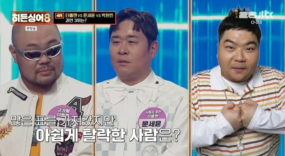 본문 이미지 - JTBC '히든싱어8' 방송 화면 캡처
