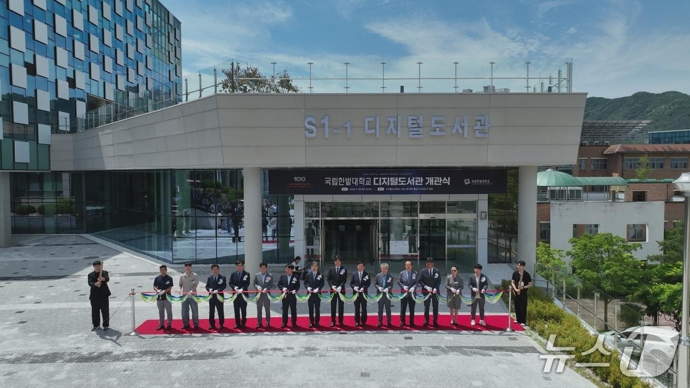 본문 이미지 - 국립한밭대학교 디지털도서관 개관에 앞서 테이프 커팅식을 진행하고 있다. (국립한밭대학교 제공.재판매 및 DB금지)/뉴스1