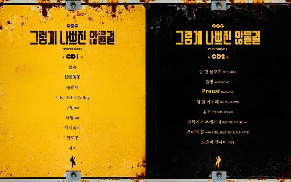 본문 이미지 - 사진제공=알비더블유(RBW), DSP미디어