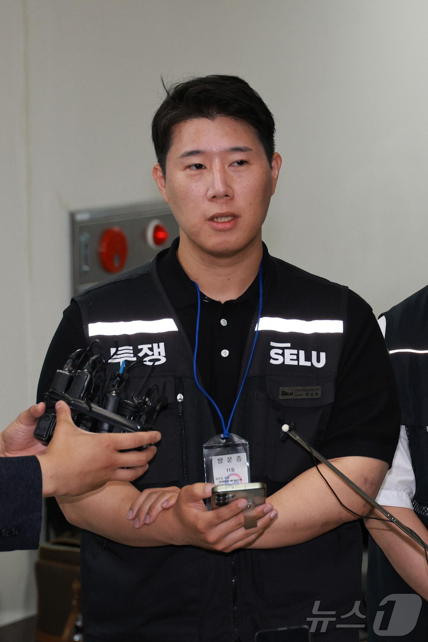 본문 이미지 - 최승호 삼성그룹 초기업노동조합 삼성전자지부 위원장이 총파업 예고시점을 하루 앞둔 20일 정부세종청사 중앙노동위원회에서 노사협상 결렬에 따른 총파업 강행 입장을 밝히고 있다. (공동취재) 2026.5.20 ⓒ 뉴스1 김기남 기자