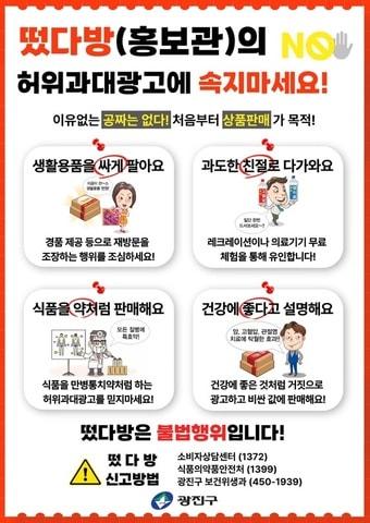 본문 이미지 - 광진구