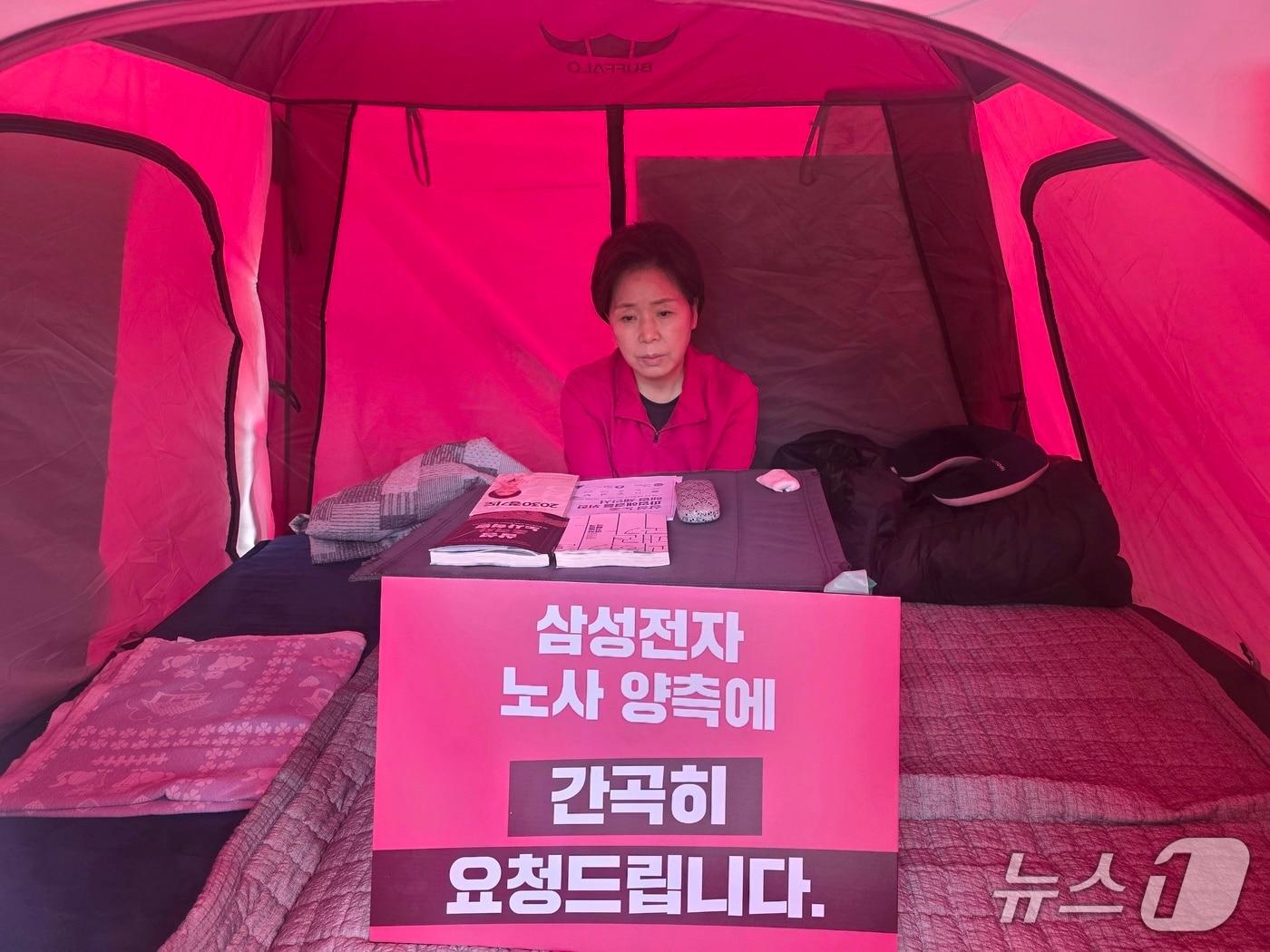 본문 이미지 - 삼성전자 노사 대타협을 촉구하며 단식농성 중인 양향자 국민의힘 경기도지사 후보.(양 후보 캠프 제공. 재판매 및 DB금지)