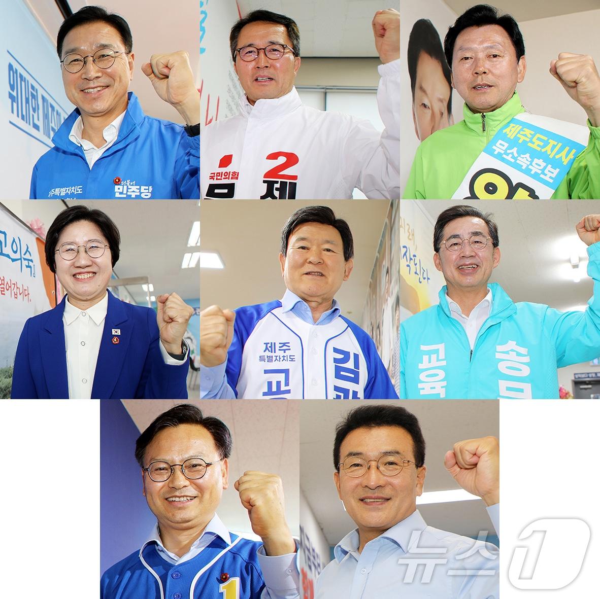 본문 이미지 - (기호 순·첫째 줄 왼쪽부터) 제주도지사 선거에 출마한 위성곤 더불어민주당 후보, 문성유 국민의힘 후보, 양윤녕 무소속 후보, (이름 순·둘째 줄 왼쪽부터) 제주도교육감 선거에 출마한 고의숙 후보와 김광수 후보, 송문석 후보, (기호 순·셋째 줄 왼쪽부터) 서귀포시 국회의원 보궐선거에 출마한 김성범 더불어민주당 후보, 고기철 국민의힘 후보. 2026.5.20 ⓒ 뉴스1 오미란 기자