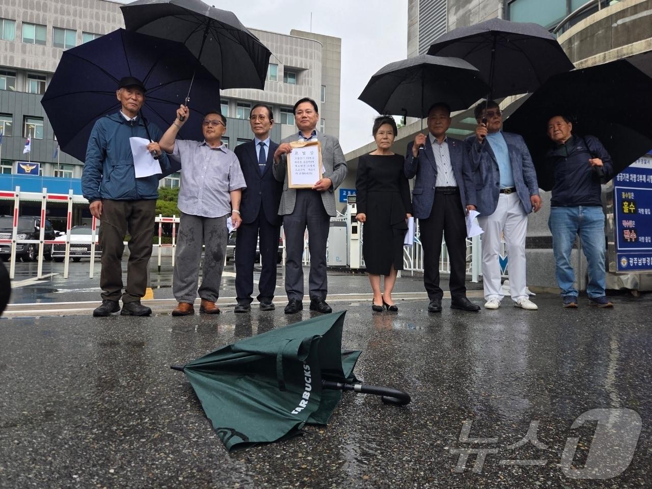 본문 이미지 - 황일봉 전 5·18민주화운동부상자회장 등 5·18 유공자들이 20일 광주 남부경찰서 앞에서 스타벅스 코리아 '탱크데이' 논란 관련 고발장 제출에 앞서 기자회견을 하고 있다. 2026.5.20 ⓒ 뉴스1 박지현 기자