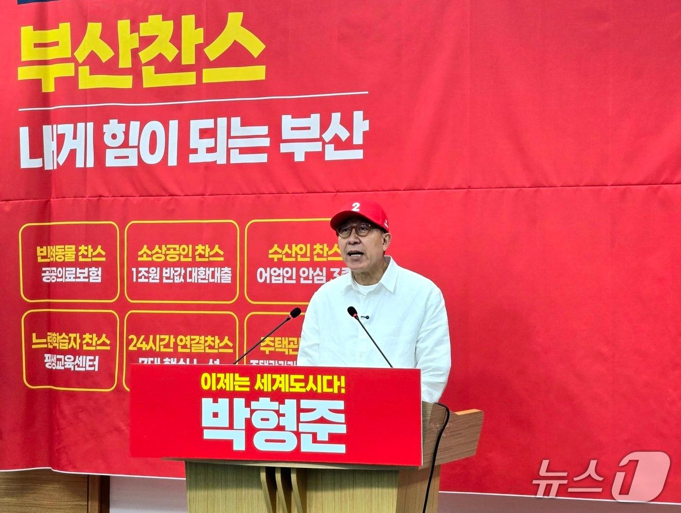본문 이미지 - 박형준 부산시장 후보가 20일 부산시의회에서 5호 공약인 '부산찬스, 내게 힘이 되는 부산'을 발표하고 있다.2026.5.20 ⓒ 뉴스1 이주현 기자