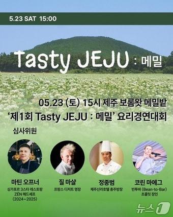 본문 이미지 - 보롬왓 'Tasty Jeju 메밀' 행사.