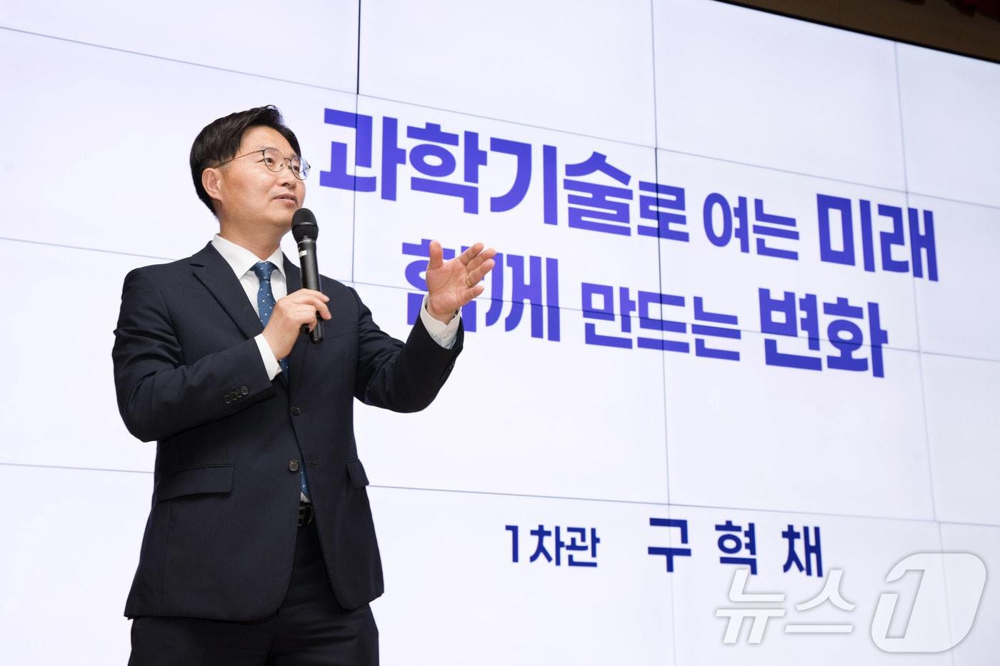 본문 이미지 - 구혁채 과학기술정보통신부 제1차관이 20일 오후 강원도 춘천시 강원대학교를 방문해 이공계 연구자들을 대상으로 '과학기술로 여는 미래, 함께 만드는 변화' 강연을 하고 있다. (과학기술정보통신부 제공. 재판매 및 DB 금지) 2026.5.20 ⓒ 뉴스1