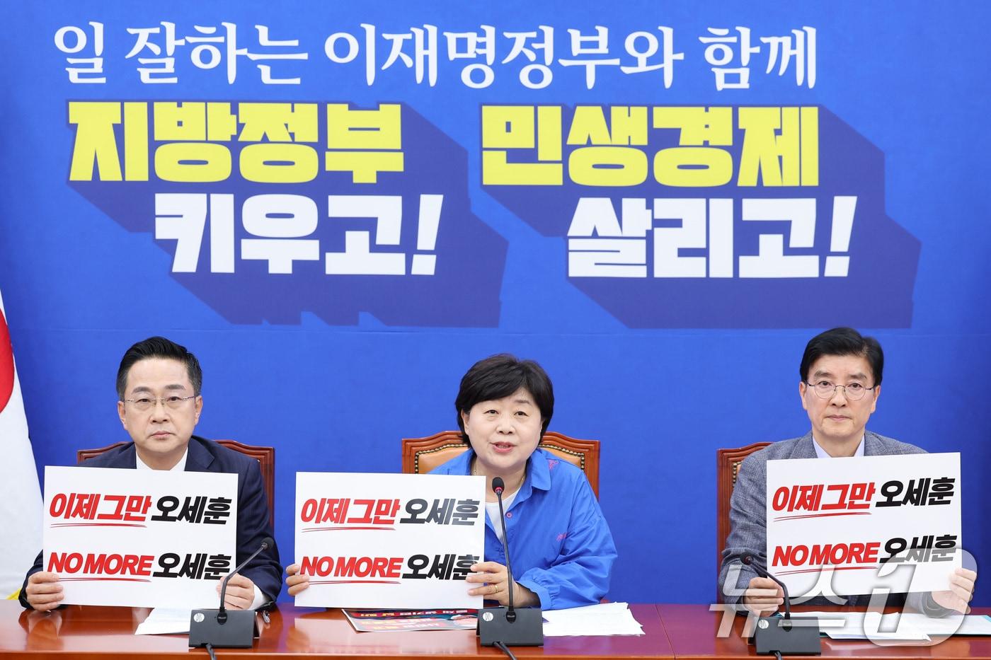 본문 이미지 - 정원오 더불어민주당 서울시장 후보 캠프 상임선대위원장인 서영교 의원이 20일 서울 여의도 국회에서 기자간담회를 하고 있다. 2026.5.20 ⓒ 뉴스1 신웅수 기자