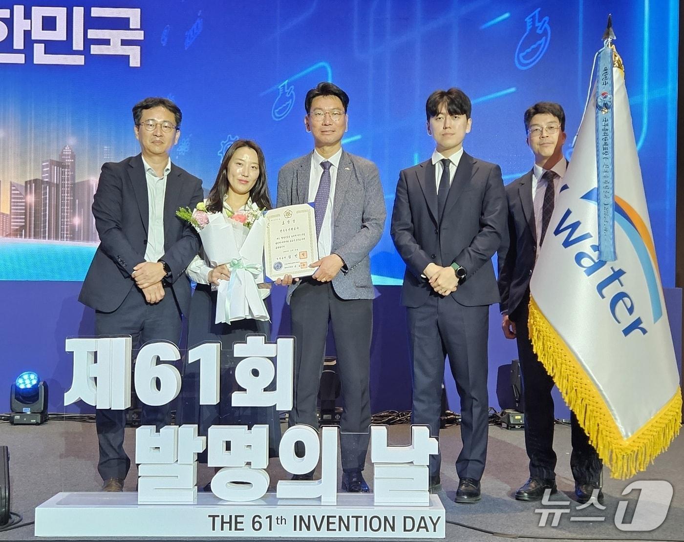 본문 이미지 - ‘제61회 발명의 날 기념식’에서 한국수자원공사 관계자들이 국무총리 표창 수상을 기념하며 사진을 촬영하고 있다.(한국수자원공사 제공.재판매 및 DB금지)/뉴스1