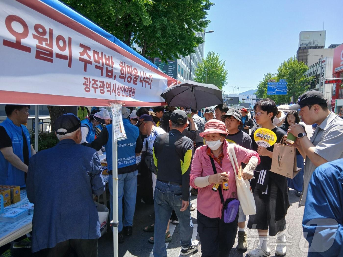 본문 이미지 - 광주상인연합회 회원 100여 명은 17일 옛 전남도청 앞에서 열린 5·18전야제에서 직접 만든 주먹밥 1000여개를 시민들과 나눴다.(연합회 제공, 재배포 및 DB 금지) ⓒ 뉴스1