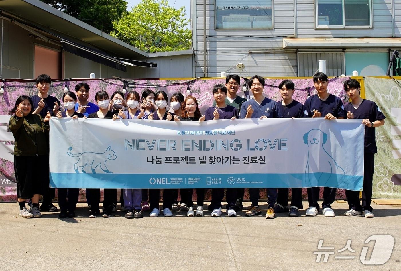 본문 이미지 - 넬동물의료재단은 12일 동물보호소 봉사활동을 진행했다(넬동물의료재단 제공). ⓒ 뉴스1