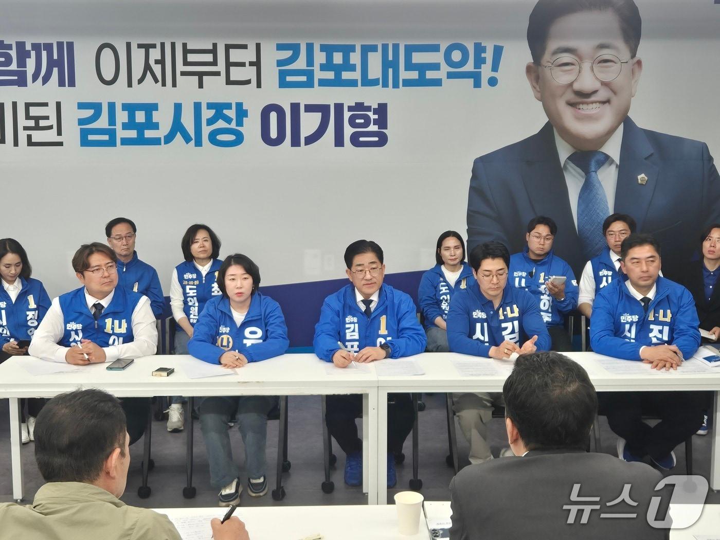 본문 이미지 - 이기형 더불어민주당 경기 김포시장 후보가 20일 김포 사우동 선거사무소에서 '김포시 후보 합동 기자간담회'를 진행하고 있다/뉴스1