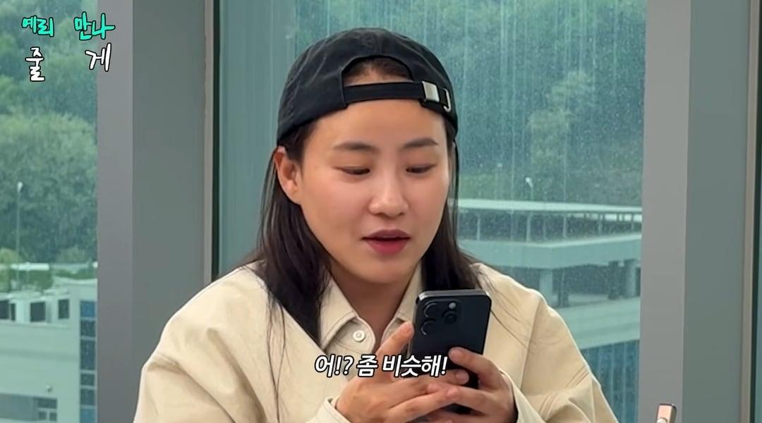 본문 이미지 - 유튜브 채널 '조현아의 평범한 목요일 밤'